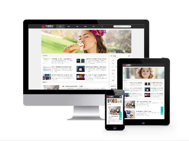 新聞資訊博客類網(wǎng)站易優(yōu)cms模板(自適應(yīng)手機端)